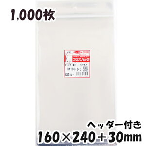 yzOPP wb_[t 160xc(30+240)+30mm (1,000)yz40#  vXpbN