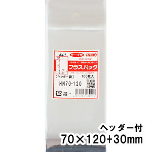 yzOPP wb_[t 70xc(30+120)+30mm yz40# vXpbN