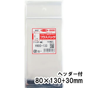 yzOPP wb_[t 80xc(30+130)+30mm yz40# vXpbN