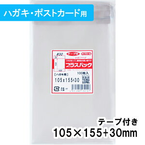 yzOPP [nKLE|XgJ[h] 105xc155+30mm e[vt 30# vXpbN