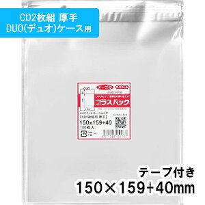 yzOPP [CD2g DUO(fI)P[X] 150xc159+40mm e[vt 40# vXpbN