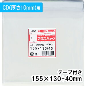 yzOPP [CD(10mmp)] 155xc130+40mm e[vt 30# vXpbN