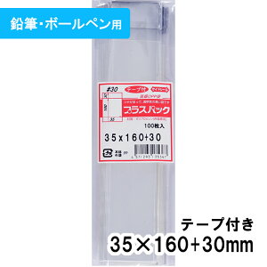 yzOPP [ME{[yp] 35xc160+30mm e[vt 30# vXpbN