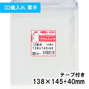 yzOPP [CD ] 138xc145+40mm e[vt 40# vXpbN