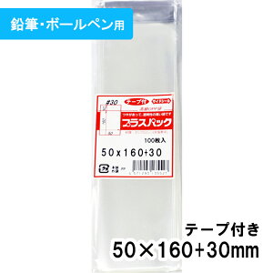 yzOPP [ME{[yp] 50xc160+30mm e[vt 30# vXpbN