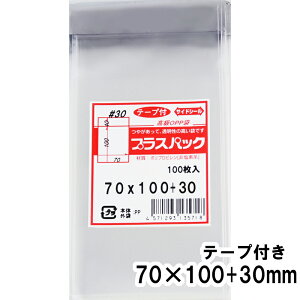 yzOPP 70xc100+30mm e[vt 30# vXpbN