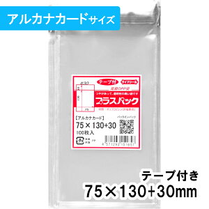 yzOPP [AJiJ[h] 75xc130+30mm e[vt 30# vXpbN