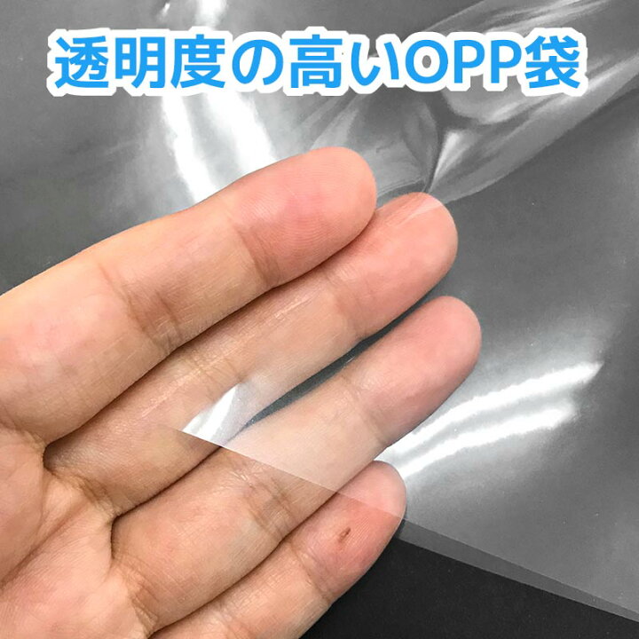 楽天市場】【送料無料】OPP袋 [A4] 横225x縦310mm テープなし (100枚 