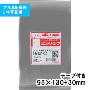 yzA~ [Lʐ^p] 95xc130+30mm e[vt 50# vXpbN