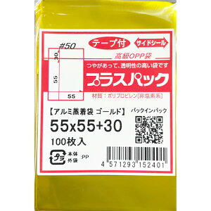 yzA~ (S[h) [44mm ʃobWΉ] 55xc55+30mm e[vt 50# vXpbN