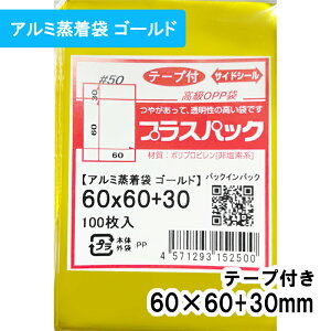 yzA~ (S[h) [57mm ʃobWΉ] 60xc60+30mm e[vt 50# vXpbN