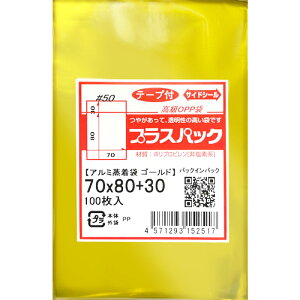 yzA~ (S[h) [57mm ʃobWΉ] 70xc80+30mm e[vt 50# vXpbN