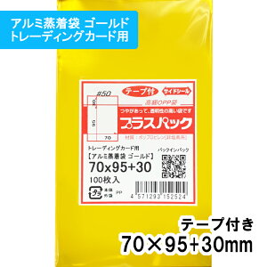 yzA~ (S[h) [g[fBOJ[h] 70xc95+30mm e[vt 50# vXpbN