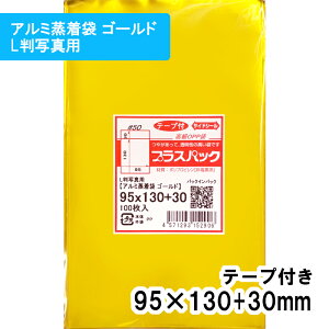 yzA~ (S[h) [Lʐ^p] 95xc130+30mm e[vt 50# vXpbN