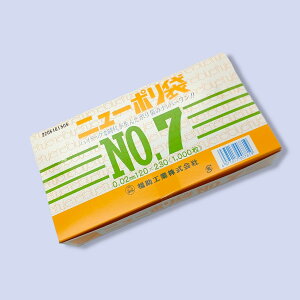 yF1000zj[|02 No.7 0.02×120×230mm  H LDPE Hi  Hiq@Ήi  Ɩp rj[