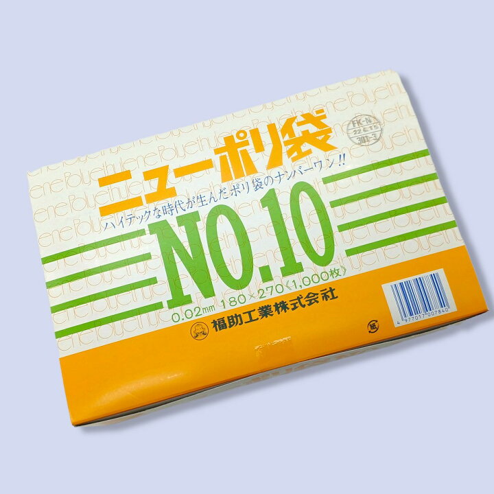 楽天市場】新規受付不可・おひとり様1点限り【ケース：10000枚 