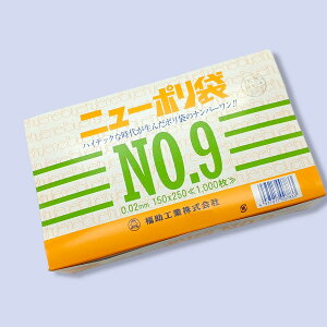 yP[XF10000zj[|02 No.9 0.02×150×250mm H LDPE Hi  Hiq@Ήi  Ɩp rj[