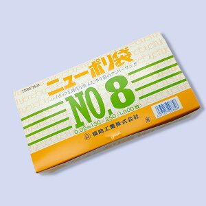 yF1000zj[|02 No.8 0.02×130×250mm -  H LDPE Hi  Hiq@Ήi  Ɩp rj[