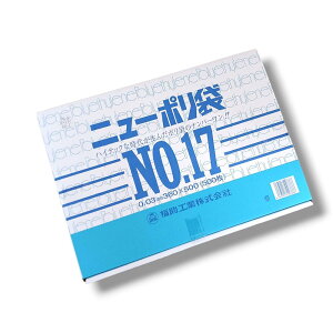 yF500zj[|03 No.17 0.03×360×500mm  H LDPE Hi  Hiq@Ήi  Ɩp rj[