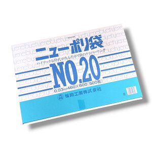 yF500zj[|03 No.20 0.03×460×600mm  H LDPE Hi  Hiq@Ήi  Ɩp rj[
