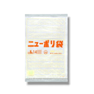 【100枚】ニューポリ袋02 No.14 0.02×280×410mm 透明 福助工業 LDPE 食品 青果 改正食品衛生法対応品 平袋 業務用 ビニール袋