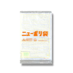y100zj[|02 No.10 0.02×180×270mm  H LDPE Hi  Hiq@Ήi  Ɩp rj[