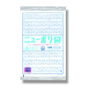 【100枚】ニューポリ袋03 No.13 0.03×260×380mm 透明 福助工業 LDPE 食品 青果 改正食品衛生法対応品 平袋 業務用 ビニール袋