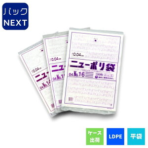 yP[XF1000z j[| 04 No.19i0.04×400×550mmjH Ki LDPE Hiq@Ήi Ɩp   rj[