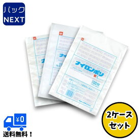 【スーパーセール10％OFF！！】【お得な2ケースまとめ買い】1ケース：3000枚入×2 真空袋 ナイロンポリ 新Lタイプ No.7 / 150×250mm 業務用 福助工業 食品保存 ボイル対応 耐熱 真空パック 居酒屋 飲食店 真空調理