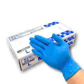 【100枚入】衛生思いのニトリルライト 854B　粉無 L - 0.07×230×85mm - ブルー オカモト 使い切り 使い捨て 手袋 飲食店 食品加工工場 介護施設 衛生 ゴム手袋