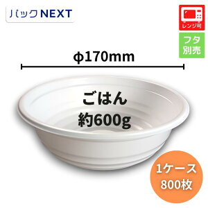 yP[XF800zĝ ǂԂe BF-362 zCg { - 170×60mm V[s[ WΉ Ɩp eCNAEg V   CN eq eCNAEg A fo[
