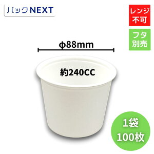 y100zĝăX[vJbvCFJbv 90-240 { 88×70mm  w fo[ eCNAEg HX A P[^O Ɩp ؏` ۉ `e X`Jbv  w Lb