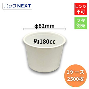 yP[XF2500zĝăX[vJbv CFJbv 85-180 { 82×59mm  w fo[ eCNAEg HX Ɩp ؏` ۉ `e X`Jbv  Lb`J[