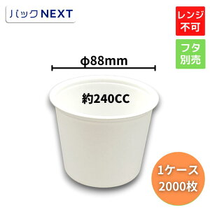 yP[XF2000zĝăX[vJbv CFJbv 90-240 { - 88×70mm -  w eCNAEg z A X` X[v P[^O Ɩp ؏` `e X`Jbv  