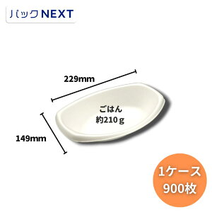 yP[XF900zĝăJ[e B-255iVj { - 229×149×51mm - zCg GtsR Ae C̉ { st pX^  oU[ PSP fM ۉ Ĕ g[ HX