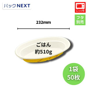 y50zBF-214 Jg[ { - 232×142×45mm V[s[ Ɩp WΉ ٓe eCNAEg fo[ HX A z Lb`J[ OtF pX^ ICX