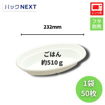 楽天市場】bf214 容器の通販