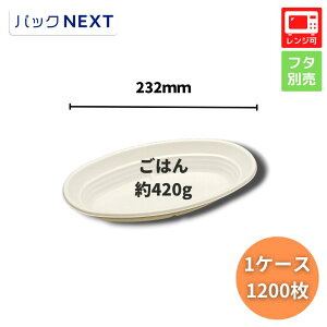 yP[XF1200zBF-214-1 zCg { 232×142×45mm V[s[ Ɩp WΉ ٓe eCNAEg fo[ HX A z Lb`J[ OtF pX^ ICX