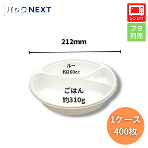 yP[XF400zĝăJ[e BFJ[8 zCg { 212×42mm V[s[ Ɩp WΉ ٓe eCNAEg fo[ HX A z Lb`J[ pX^