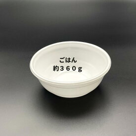 【ケース：900入】使い捨て どんぶり容器 FP丼小（V）本体 - φ153×63mm - 白 エフピコ 業務用 テイクアウト 発砲容器 天丼 かつ丼 牛丼 海鮮丼 うな丼 親子丼 テイクアウト 持ち帰り グルメフェス 介護施設