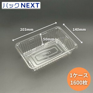 yP[XF1600zt[cP[X P-21 - 203×140×50mm -  ~l ʕ  e ėp A-PET Y_ ʓX   Ԃǂ  ݂ ėp 荇킹