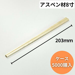 yP[XF5000Vz AXy\4.5mm 8i206mm)  AXy eCNAEg z fo[ Lb`J[  OtFX A { Ղ Cxg  aH mH 