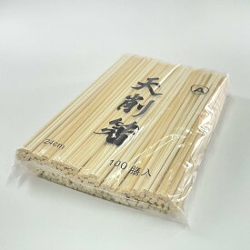 【100膳入】割り箸 竹　24cm　天削箸 - 9寸（240mm) 飲食店 屋台 デリバリー テイクアウト 持ち帰り 宅配