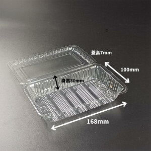 pՕi ݌ɌŏI y100zƖp ĝăt[hpbN OP- 168×100×37mm  kl쏊 eCNAEg HX ZtoCLO y  Ă DݏĂ Ă  