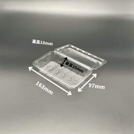 【100枚入】業務用 使い捨て フードパック OP-052中深新 163×97×39mm 透明 デンカポリマー テイクアウト 飲食店 セルフバイキング 惣菜 屋台 焼きそば お好み焼き たこ焼き ご飯 赤飯 焼き鳥 持ち帰り ご飯