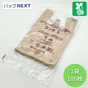 �y100�����z �o�C�I�}�X25%�z�� �C�[�W�[�o�b�O�o�C�I25 �����` S �x�[�W�� - 0.012×350(220)×350mm - �x�[�W�� �����H�� ���W�� �����A��� ���ٓ� ���y�� �e�C�N�A�E�g HDPE