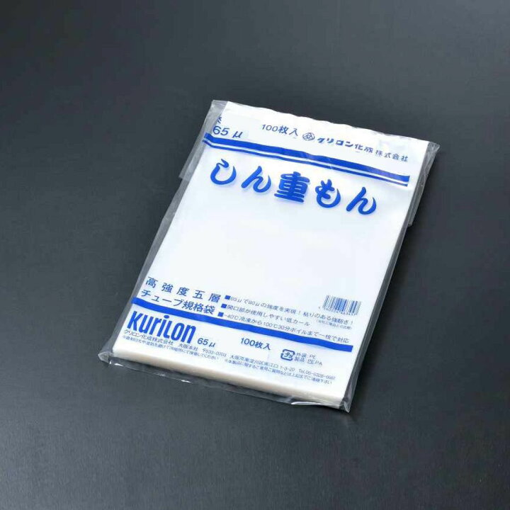 楽天市場】【1ケース3000枚入】クリロン化成 真空袋 しん重もん 65μ 