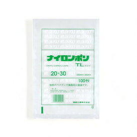 ナイロンポリ TLタイプ TL 20-30 / 200×300mm 真空袋 真空パック ラミネート袋 福助工業 福助 業務用 耐熱 食品保存 ボイル対応 耐熱