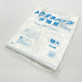 【100枚入】トクダネバッグ 特大 弁当用 - 0.013×510(340)×420mm - 乳白 リュウグウ レジ袋 持ち帰り袋 お弁当 お惣菜 テイクアウト HDPE