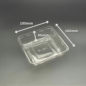 y100zt[cP[X P-81 180×180×48mm Ma ʕ  e ėp A-PET Y_ ʓX   Ԃǂ  ݂ ėp 荇킹